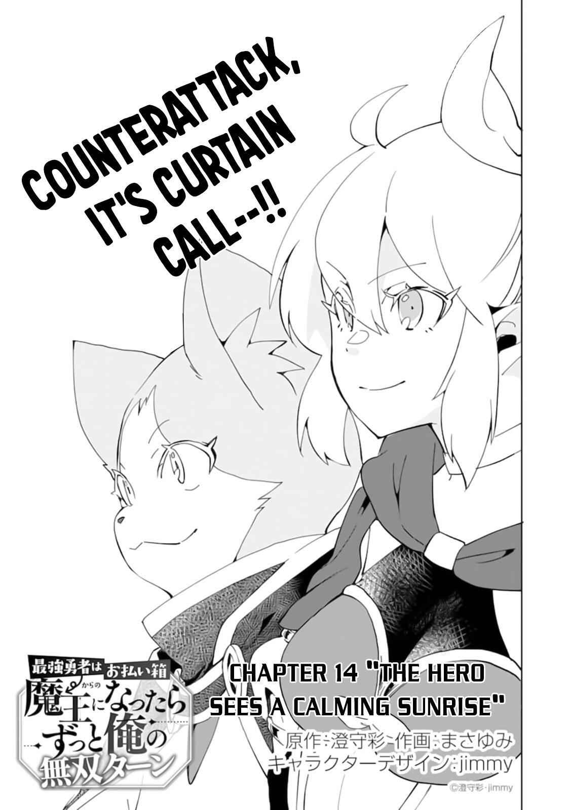 Saikyou Yuusha Wa Oharai Hako: Maou Ni Nattara Zutto Ore No Musou Return Chapter 14 2